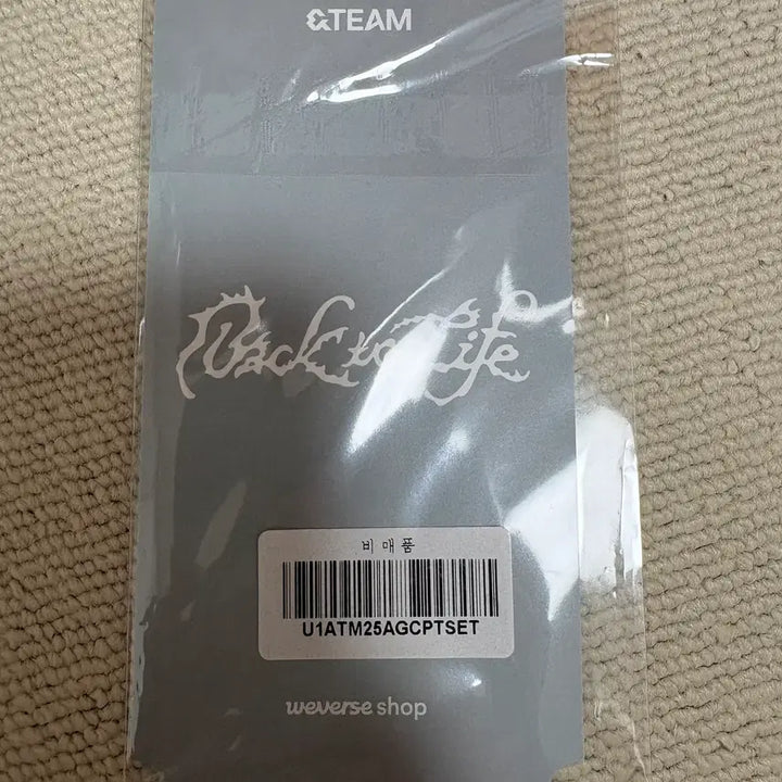[BUNJANG] ENHYPEN Back to Life Weverse POB - Yuma, Harua, Fuma / 앤팀 백투라이프 위버스특전 - 유마 하루아 후마