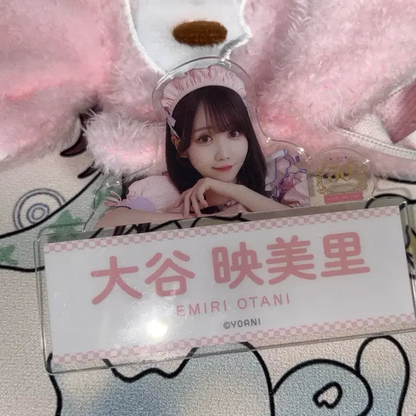 [BUNJANG] Icolove Emily Otani Name Badge / 이코러브 오오타니 에미리 네임뱃지