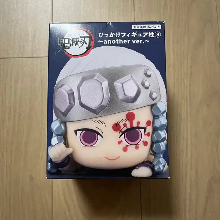 [BUNJANG] Demon Slayer Tengen Another Hitkage Unsealed / 귀멸의칼날 텐겐 어나더 힛카게 판매합니다. 미개봉 상품