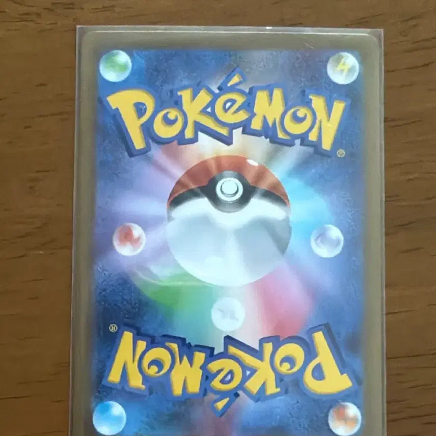 [BUNJANG] Pokemon Medi-Charm AR / 포켓몬 메디참 AR
