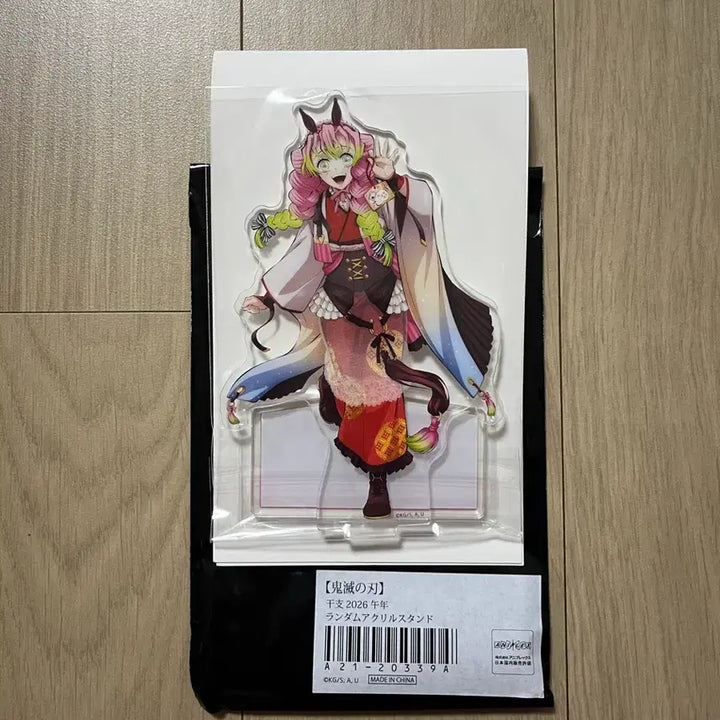 [BUNJANG] Demon Slayer Year of the Horse Mitsuri Acrylic Standee (Sealed) / 귀멸의칼날 말의 해 말띠 아크릴 미츠리 판매합니다. 미개봉 상품