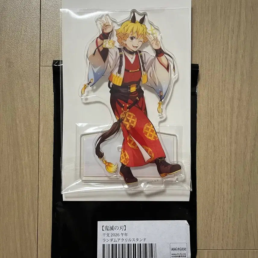 [BUNJANG] Demon Slayer Year of the Horse Zenitsu Acrylic Stand (Sealed) / 귀멸의칼날 말의 해 말띠 아크릴 젠이츠 판매합니다. 미개봉 상품