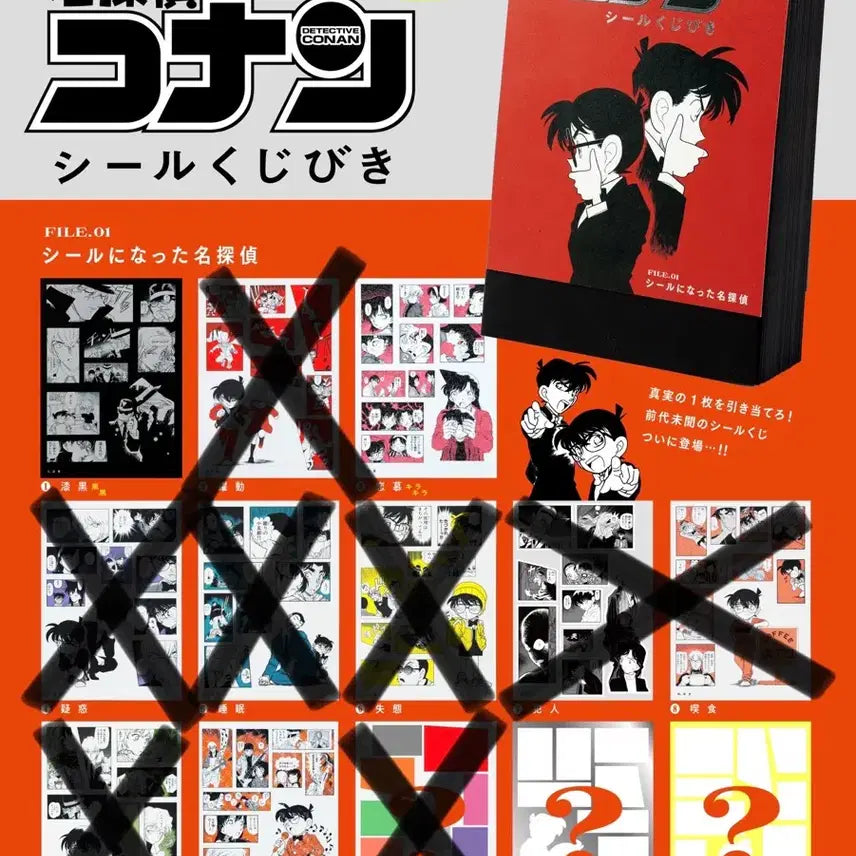 [BUNJANG] Detective Conan Sticker Set (Series 1/4/5) / 명탐정코난 씰 스티커 쿠지 1/4/5탄 교환/판매합니다