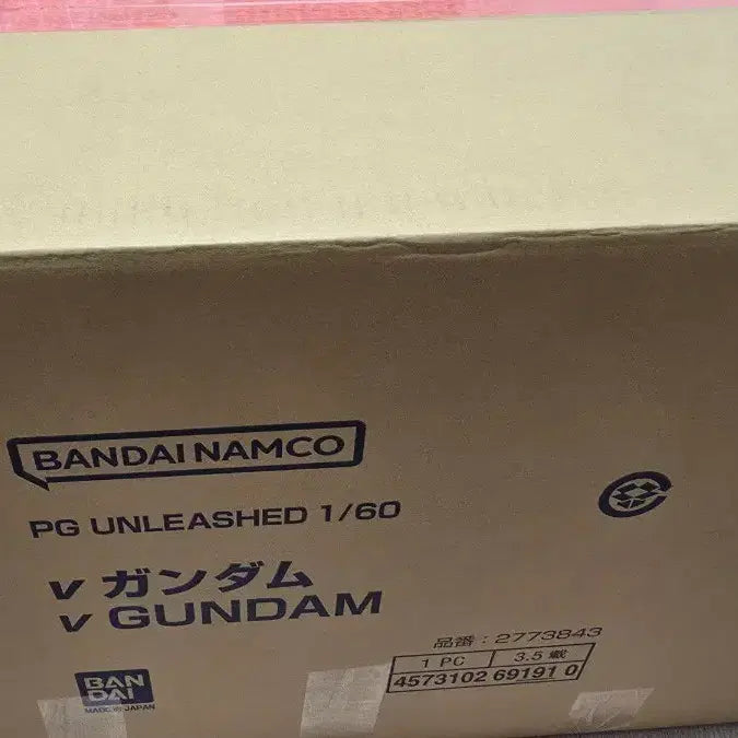 [BUNJANG] Bandai Spirits PG Unleashed 1/60 V Gundam Plastic Model Kit / PG UNLEASHED언리시드 1/60 V 뉴건담