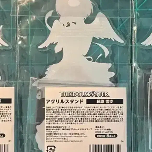[BUNJANG] THE iDOLM@STER GENDA GiGO Angel Acrylic Stand Yukiho / 아이돌마스터 GENDA GiGO 천사 아크릴 스탠드 하기와라 유키호