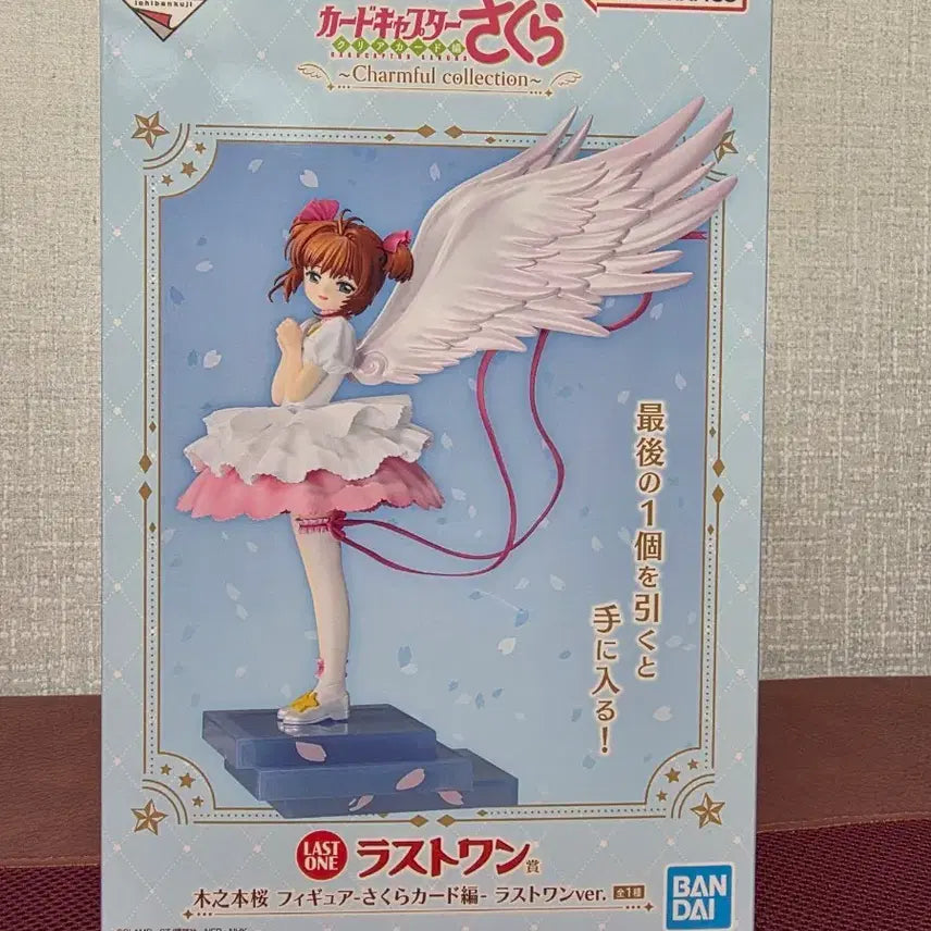 [BUNJANG] Cardcaptor Sakura Last One Ver. Figure / 카드캡터 사쿠라 피규어 라스트원 ver.