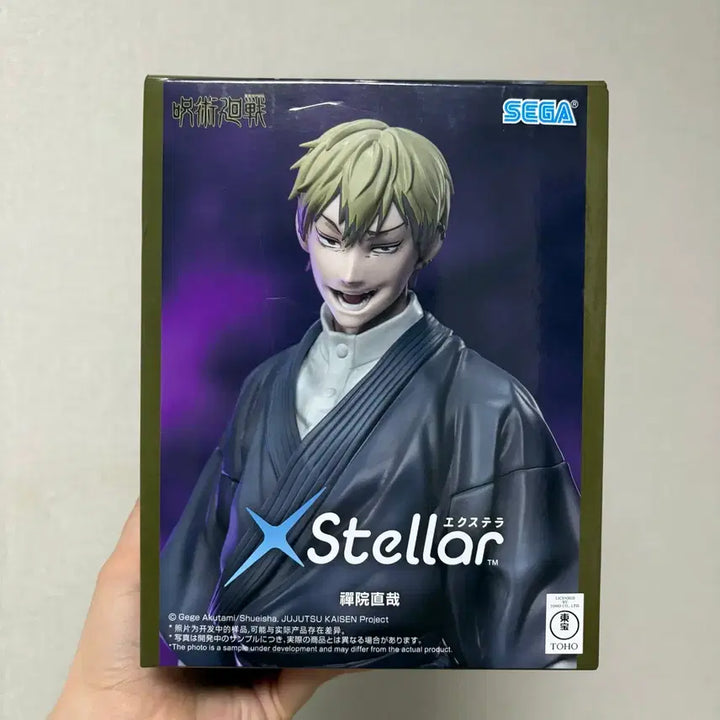 [BUNJANG] Sega Jujutsu Kaisen XStellar Zenin Naoya Figure (Death Suffer) / 세가 주술회전 XStellar 엑스텔라 젠인 나오야 피규어 사멸회유