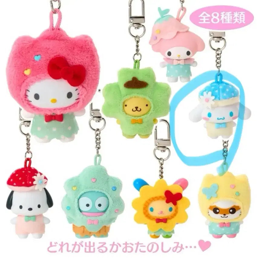 [BUNJANG] Sanrio Chibitomo Forest Cinnamoroll / 산리오 치비토모 숲속 시나모롤