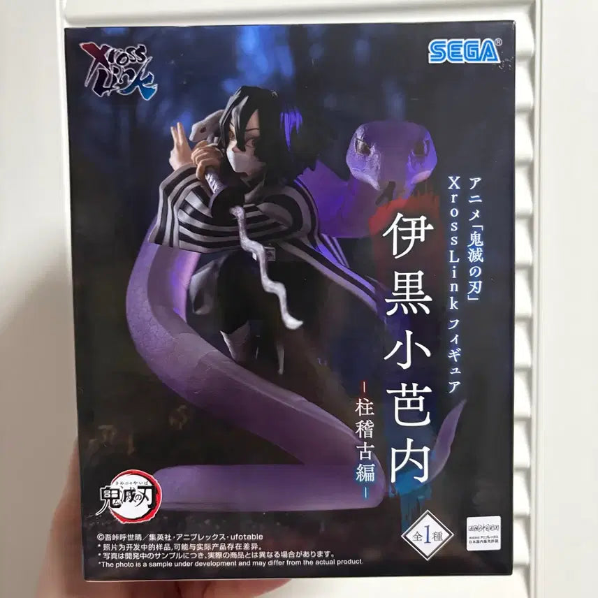 [BUNJANG] Sega Demon Slayer Xross Link Obanai Iguro Figure / 세가 귀멸의 칼날 Xross Link 피규어 이구로 오바나이 피규어