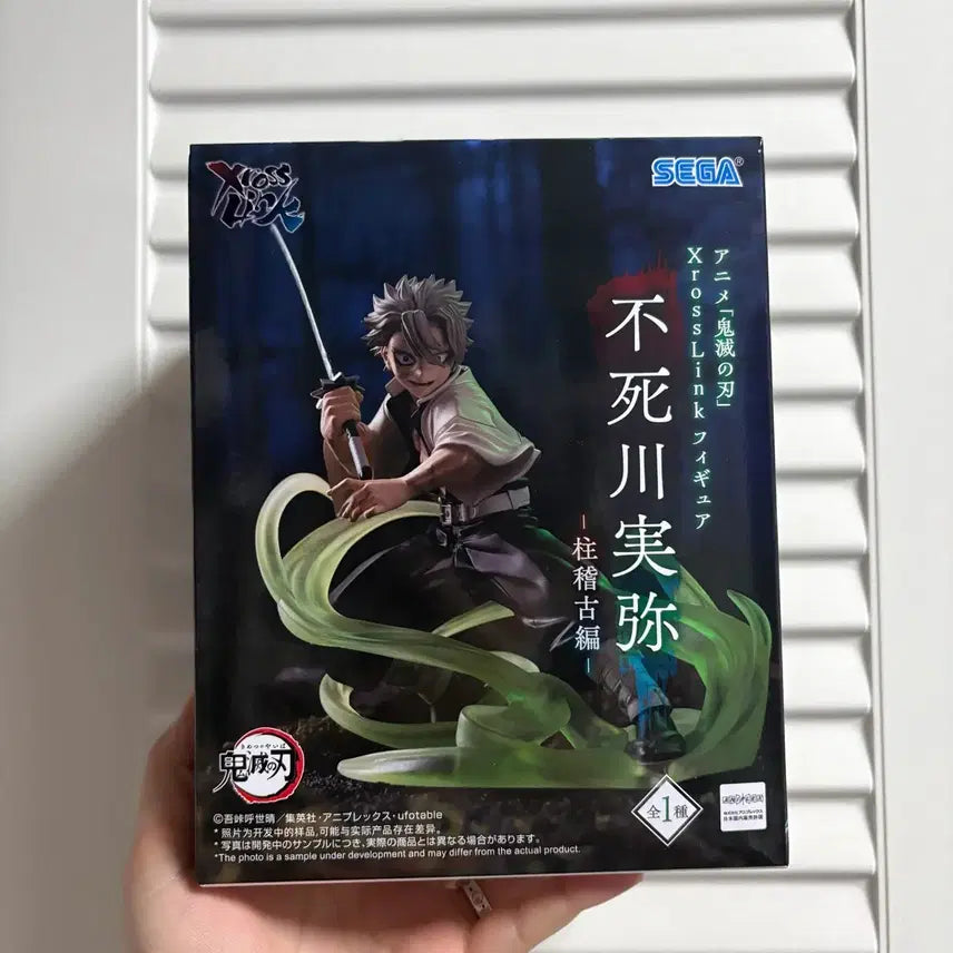 [BUNJANG] Sega Demon Slayer: Kimetsu no Yaiba Xross Link Sanemi Shinazugawa Figure / 세가 귀멸의 칼날 Xross Link 피규어 시나즈가와 사네미 피규어