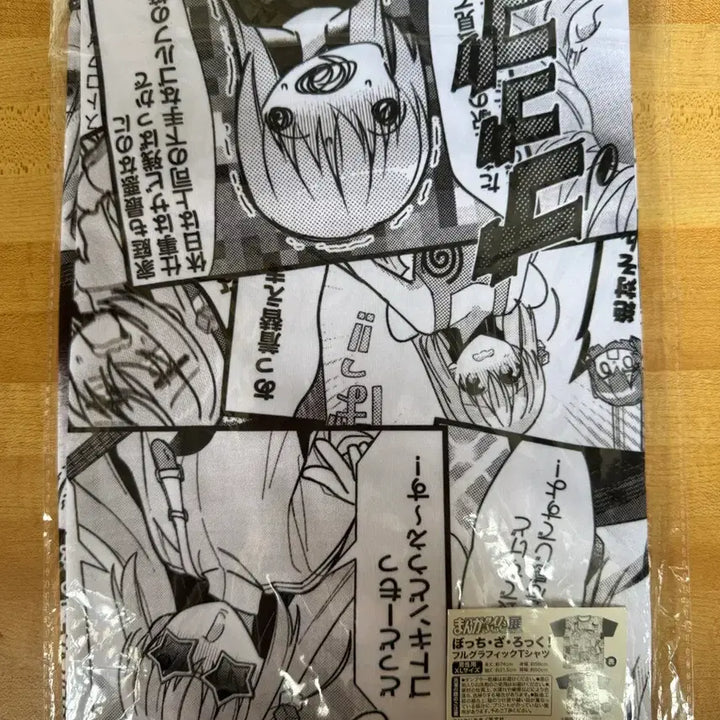 [BUNJANG] Bocchi the Rock! Kirara Exhibition FINAL Full Graphic T-Shirt XL / 봇치 더 록! 키라라전 FINAL 풀그래픽 티셔츠 XL