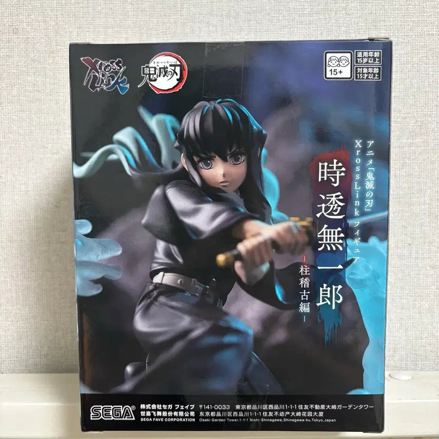 [BUNJANG] Sega Demon Slayer: Kimetsu no Yaiba Xross Link Muichiro Tokito Figure / 세가 귀멸의 칼날 Xross Link 피규어 토키토 무이치로 피규어