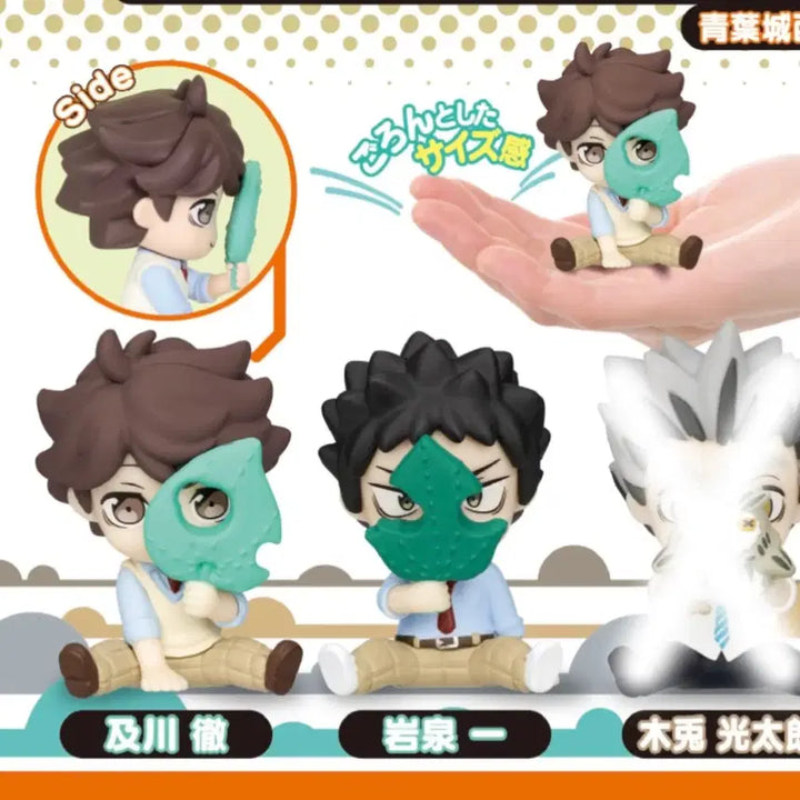 [BUNJANG] Haikyuu!! Kakurenbo Gacha Oikawa &amp; Iwaizumi Set / 하이큐 숨바꼭질 카쿠렌보 가챠 오이카와 이와이즈미