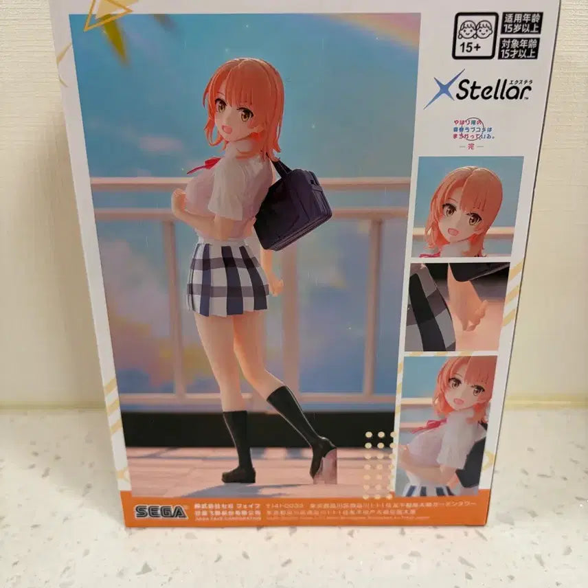 [BUNJANG] Sega X Stellar "My Youth Romantic Comedy Is Wrong, As I Expected" After School Shower Ver. Isshiki Iroha Figure (Sealed) / [특가 미개봉 정품] 세가 Xstellar 역내청 잇시키 이로하 피규어