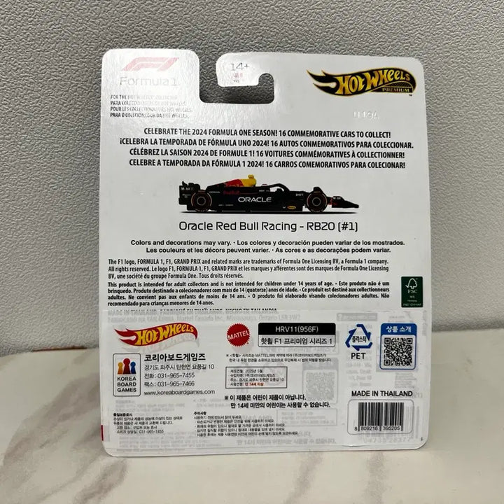 [BUNJANG] Hot Wheels Premium F1 Oracle Red Bull Racing Team Max Verstappen / 핫휠 프리미엄 F1 오라클 레드불 레이싱팀 (막스 베르스타펜)