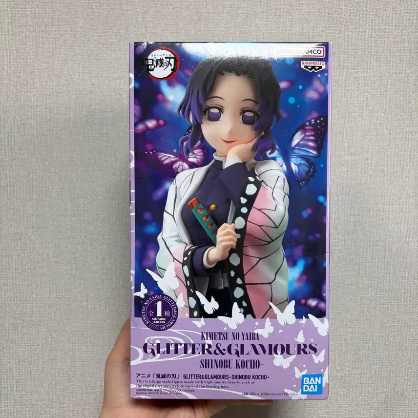 [BUNJANG] Demon Slayer Shinobu Kocho Glitter &amp; Glamours Figure / 귀멸의 칼날 코쵸우 시노부 글리터 앤 글래머러스 피규어