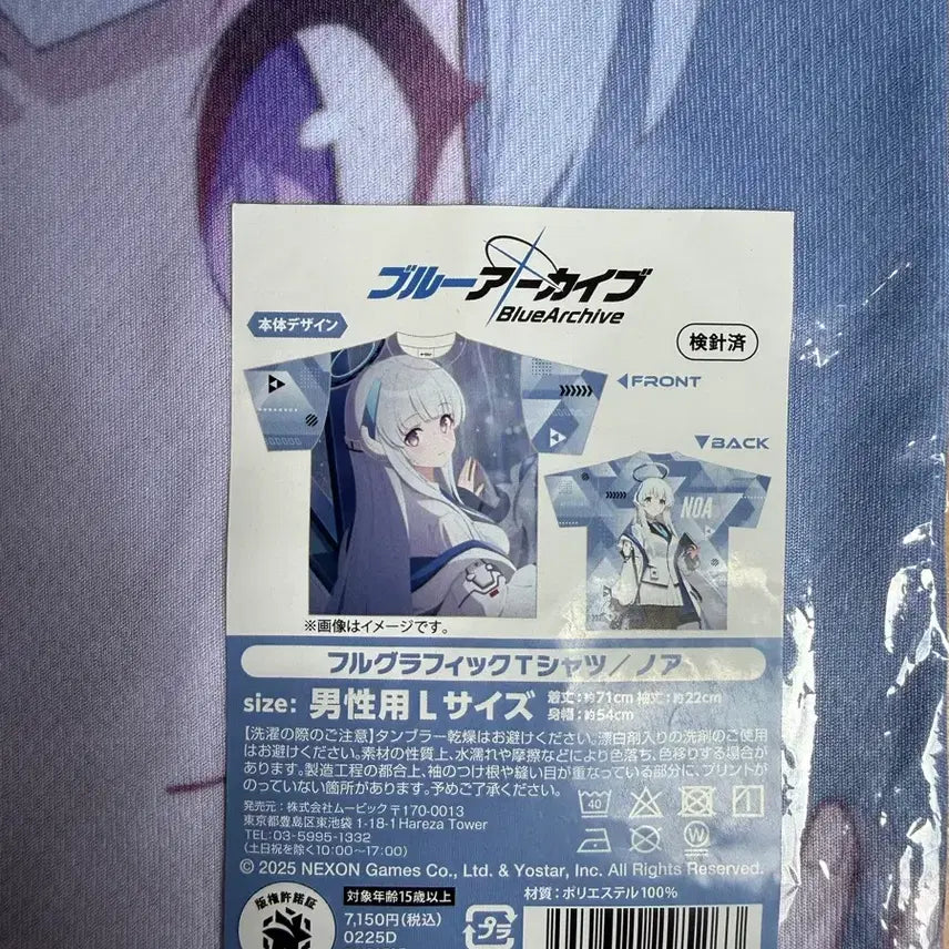 [BUNJANG] Blue Archive Akihabara Full Graphic T-Shirt Noah / 블루 아카이브 공식 정품 굿즈 아키하바라 풀 그래픽 티셔츠 노아