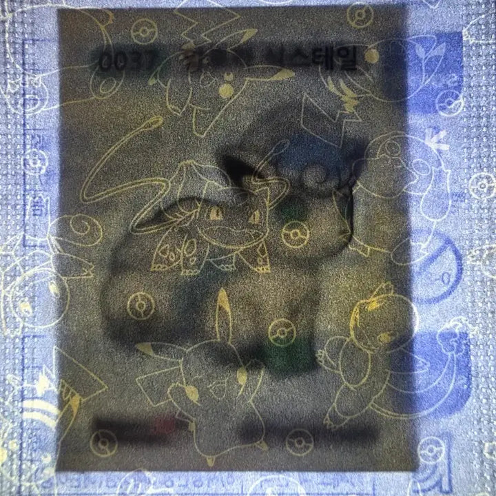[SOLD OUT] 30주년 포켓몬 띠부실 5개 미개봉 한번에 팔아요