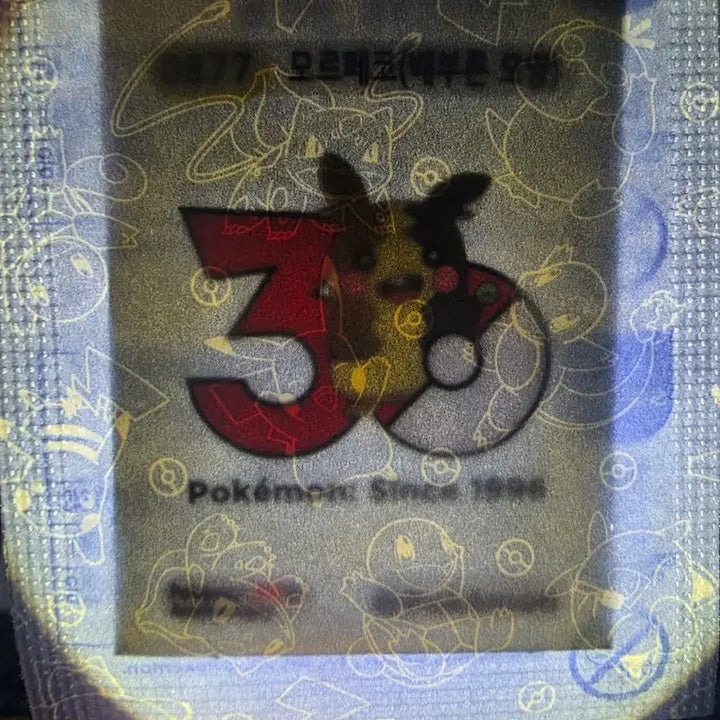 [SOLD OUT] 30주년 포켓몬 띠부실 5개 미개봉 한번에 팔아요