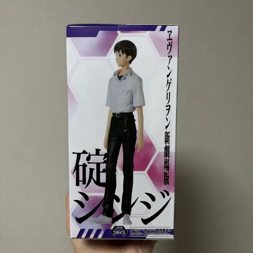 [BUNJANG] Sega Evangelion Ikari Shinji School Uniform Ver. High Premium Figure / 세가 에반게리온 하이 프리미엄 피규어 이카리 신지 교복 Ver.