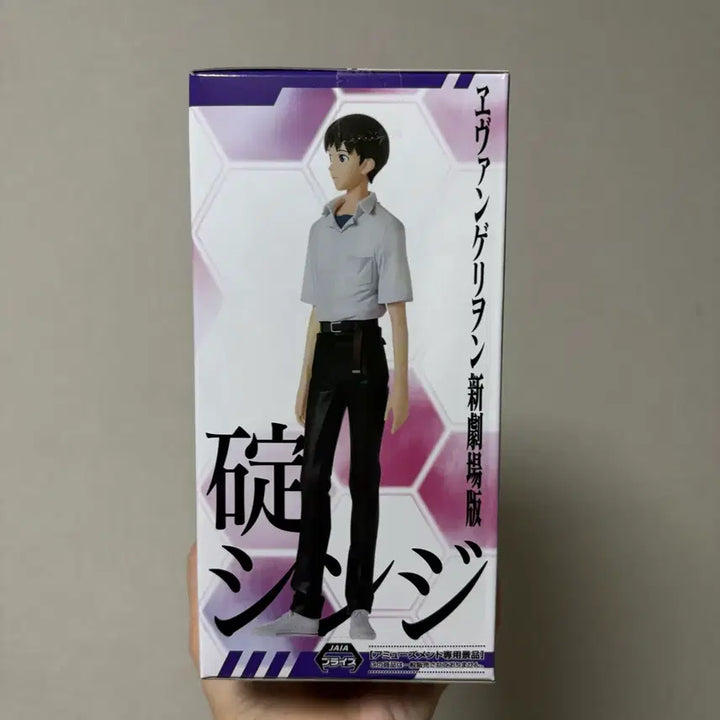 [BUNJANG] Sega Evangelion Ikari Shinji School Uniform Ver. High Premium Figure / 세가 에반게리온 하이 프리미엄 피규어 이카리 신지 교복 Ver.
