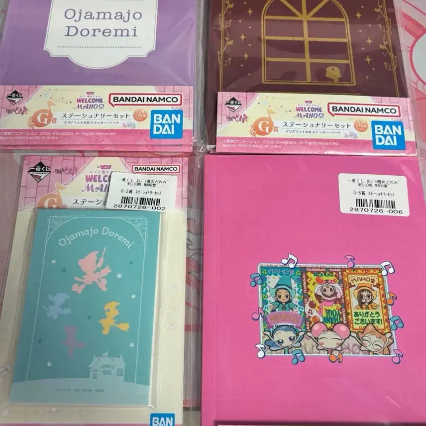 [BUNJANG] Ojamajo Doremi Magical Shop Lottery Prize G Stationery Set / 꼬마마법사 레미 오자마녀 도레미 마법당 쿠지 제일복권 G상 문구 세트