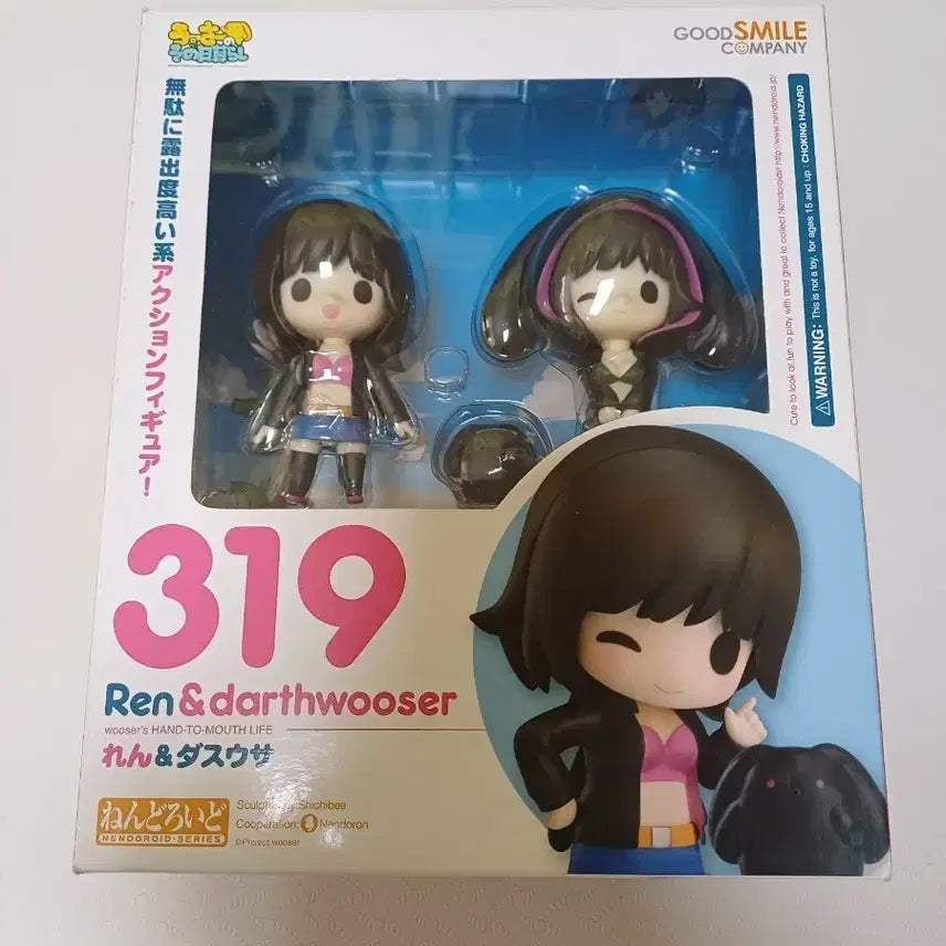 [BUNJANG] Good Smile Company Nendoroid 319 Len &amp; Dasu Usa Figure Set / 굿스마일 컴퍼니 넨도로이드 319 렌 &amp; 다스우사 피규어