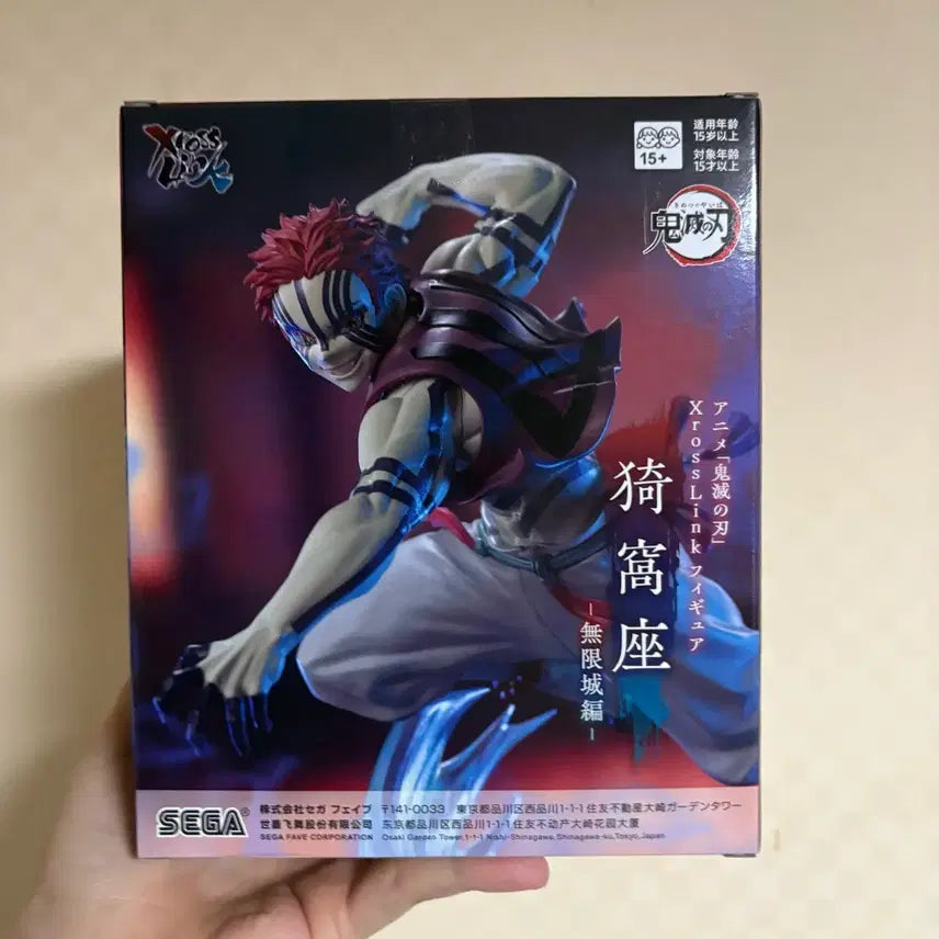 [BUNJANG] Demon Slayer Akaza SEGA Xross Link Figure / 귀멸의 칼날 SEGA Xross Link 아카자 피규어