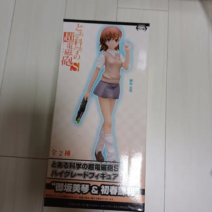 [BUNJANG] A Certain Scientific Railgun Misaka Mikoto Figure / 어떤 과학의 초전자포 미사카 미코토 피규어