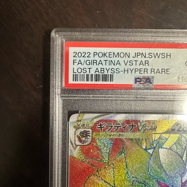 [BUNJANG] Pokemon Card Japanese PSA 10 Giratina VSTAR HR 120/100 / 포켓몬카드 일판 psa10 기라티나 vstar hr 120/100