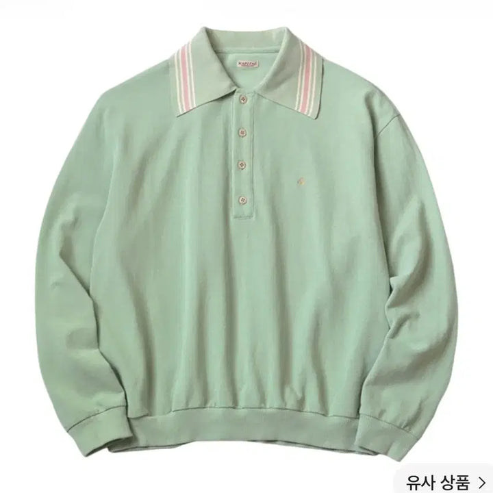 [BUNJANG] Kapital Pique Wrangle Collar Polo Mint Size 2 / 캐피탈 피케 랭글 칼라 민트 2사이즈