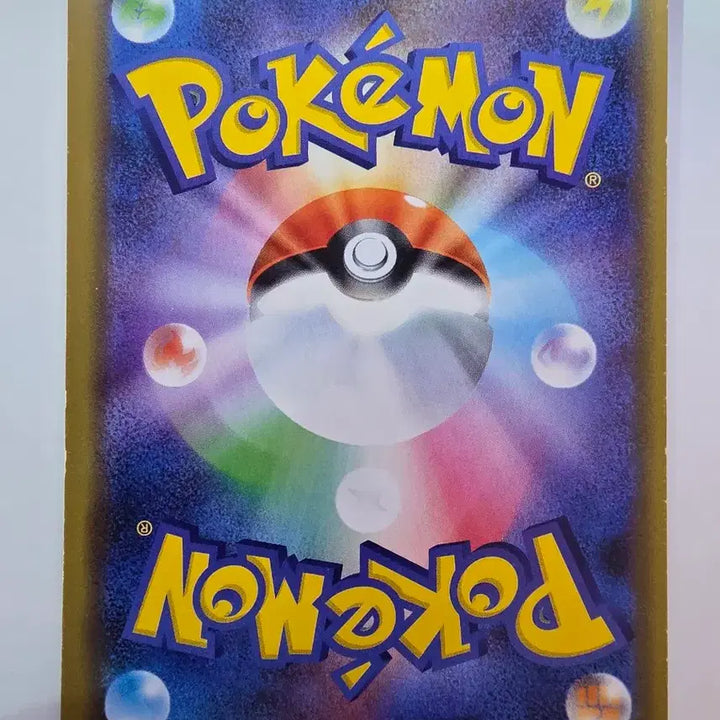 [BUNJANG] Vintage Japanese Pokemon Card - Putera GX / 빈티지)포켓몬카드 일판 푸테라gx