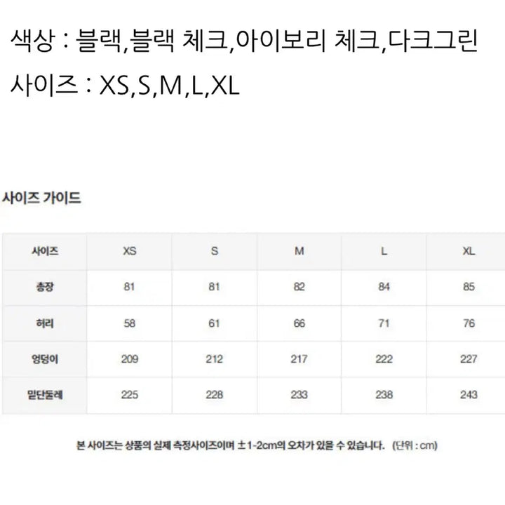 [BUNJANG] Muji Women&