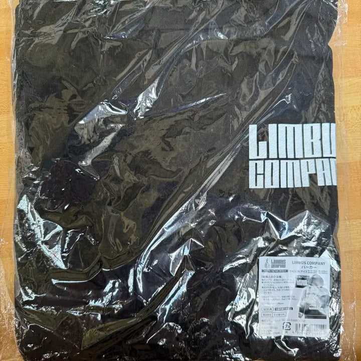 [SOLD OUT] 림버스 컴퍼니 LIMBUS COMPANY 후드집업 파카 XL