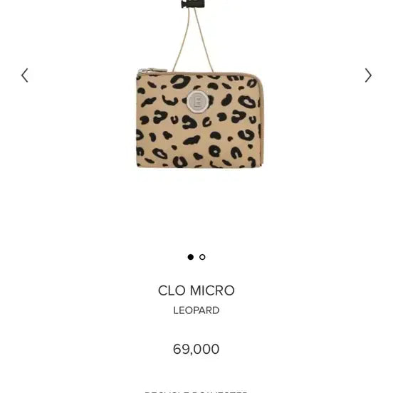 [SOLD OUT] 미닛뮤트 클로 마이크로 레오파드