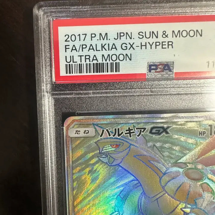 [BUNJANG] Pokemon Card Palkia GX HR PSA 10 Japanese / 포켓몬카드 psa10 펄기아 gx hr 일판