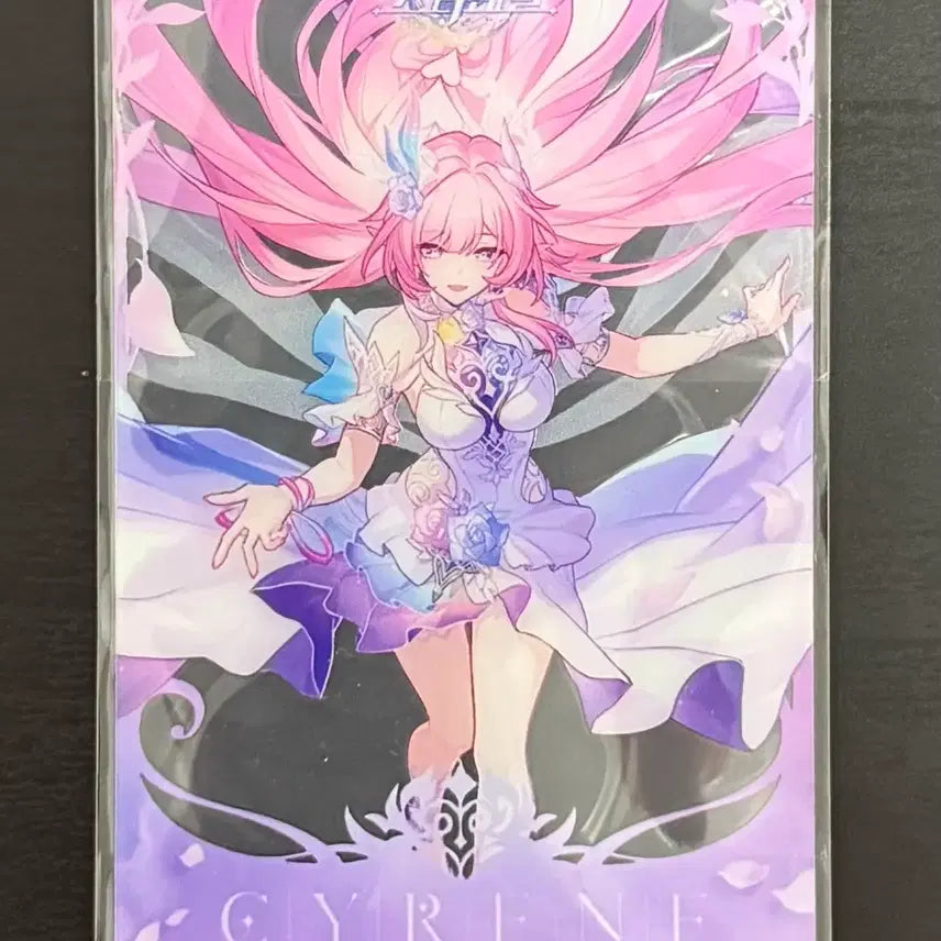 [BUNJANG] Honkai: Star Rail G-STAR Kireine Photocard / 붕괴 스타레일 지스타 키레네 포토카드