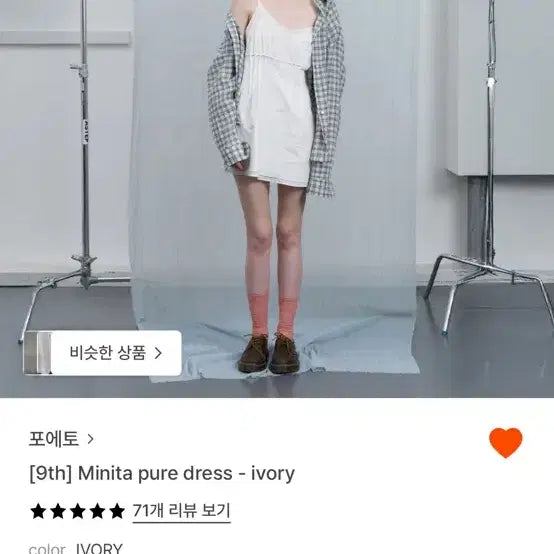 [BUNJANG] Poeto Minita Pure Dress / 포에토 미니타 퓨어 드레스