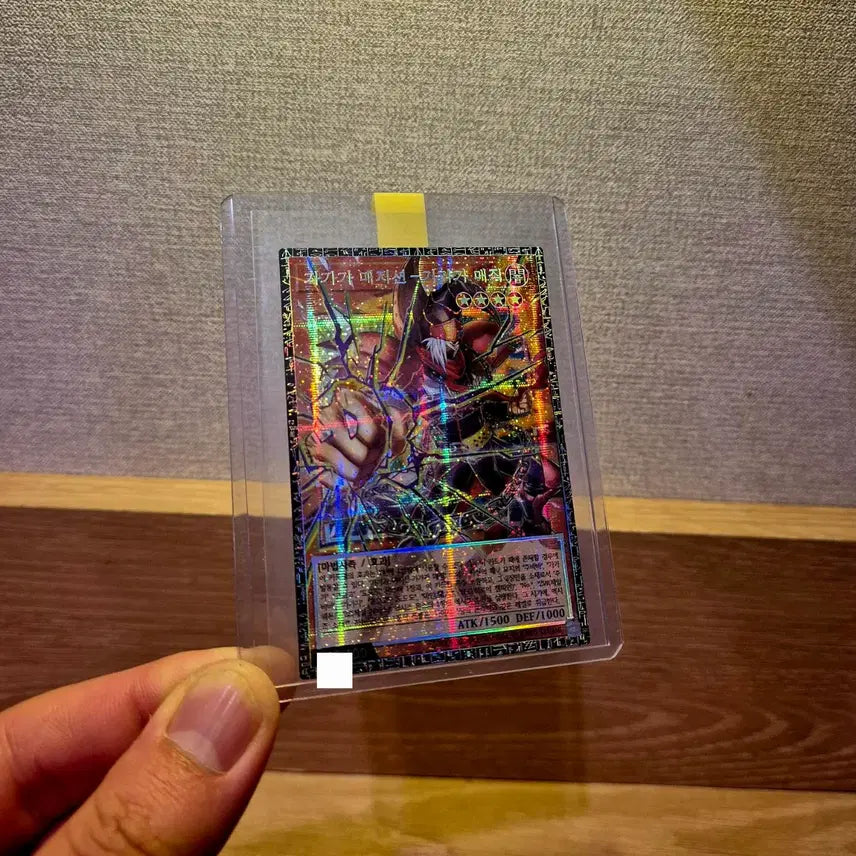 [BUNJANG] Yu-Gi-Oh! Grandmaster Gagaagga Magician Bundle Set (4 Cards) / 오늘만 급처! 유희왕 카드 그랜드 마스터 가가가 매지션 포함 4개 일괄!