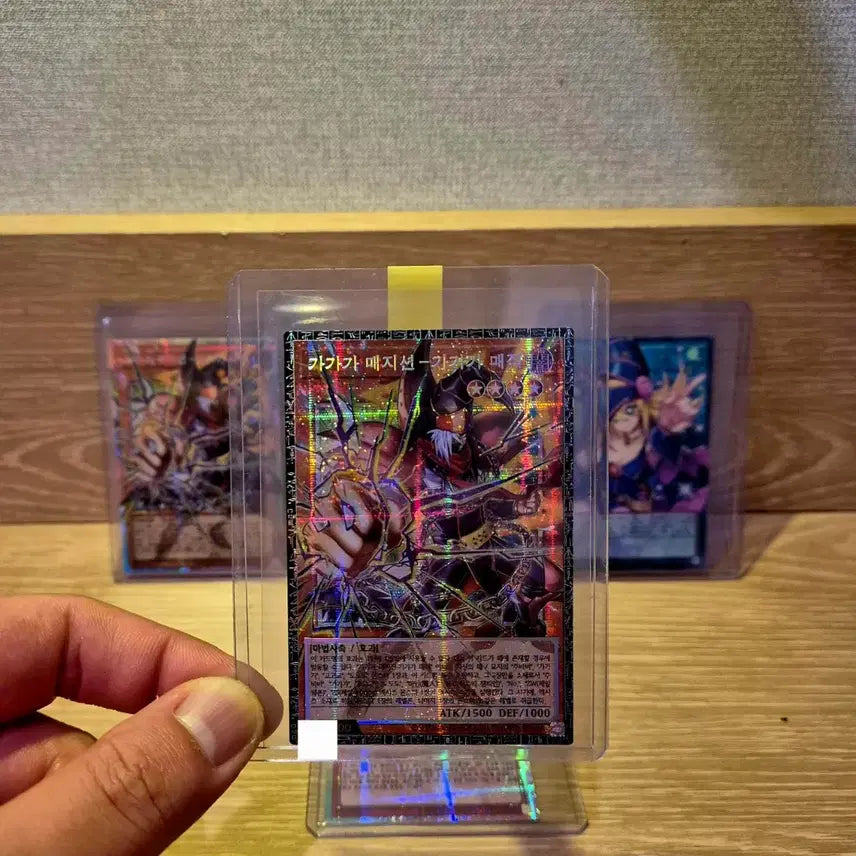 [BUNJANG] Yu-Gi-Oh! Grandmaster Gagaagga Magician Bundle Set (4 Cards) / 오늘만 급처! 유희왕 카드 그랜드 마스터 가가가 매지션 포함 4개 일괄!
