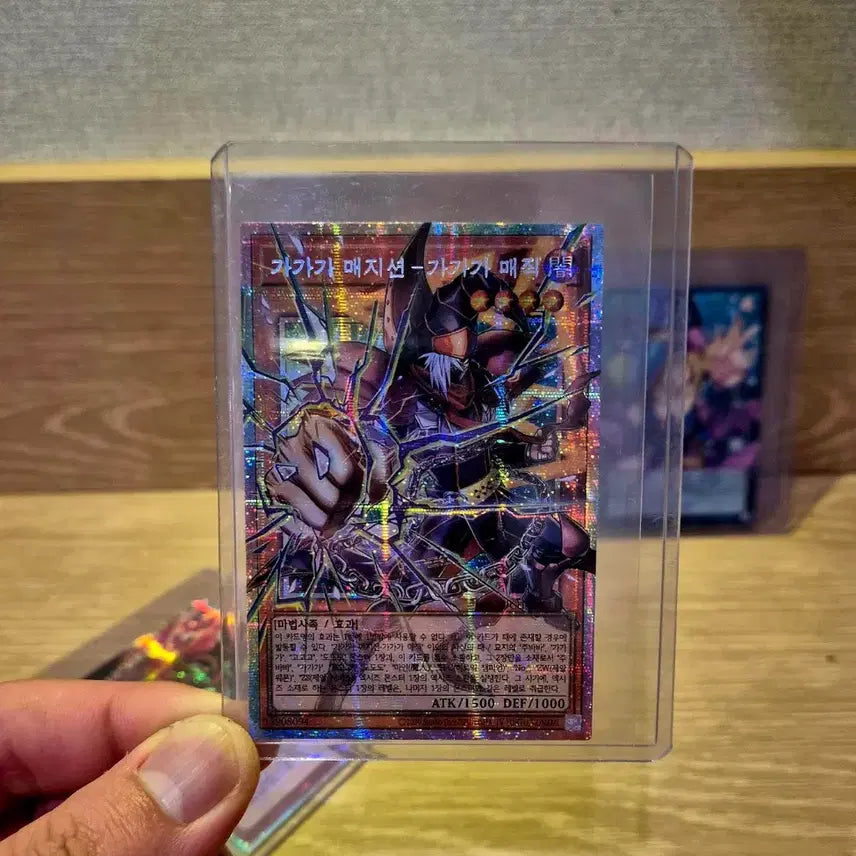 [BUNJANG] Yu-Gi-Oh! Grandmaster Gagaagga Magician Bundle Set (4 Cards) / 오늘만 급처! 유희왕 카드 그랜드 마스터 가가가 매지션 포함 4개 일괄!
