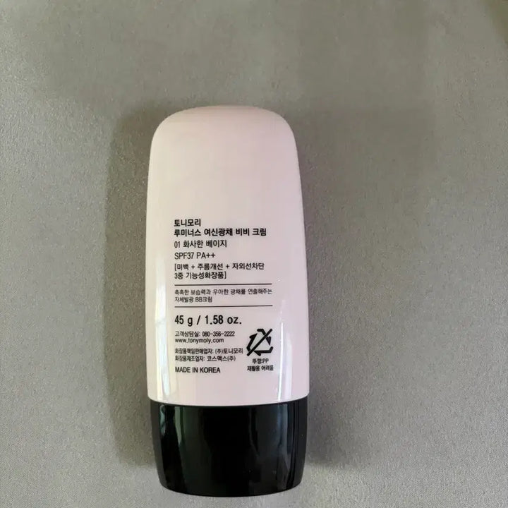 [BUNJANG] Tony Moly Luminous Goddess Aura BB Cream Bright Beige SPF37 PA++ / 토니모리 루미너스 여신광채 비비크림 화사한베이지