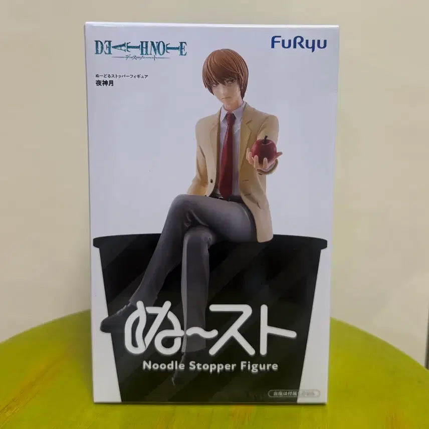[BUNJANG] Death Note Light Yagami Noodle Stopper Figure (Sealed) / 미개봉 데스노트 후류 라이토 누들 스토퍼 피규어