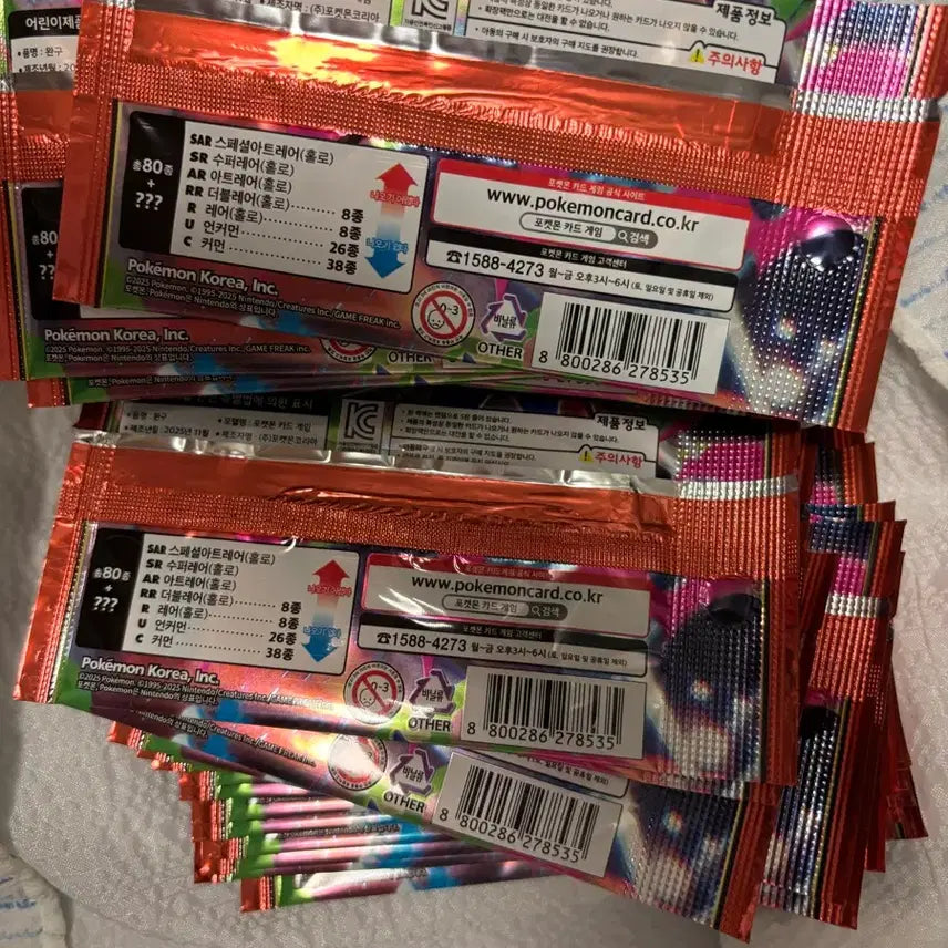 [SOLD OUT] 인페르노x 서치팩 38개