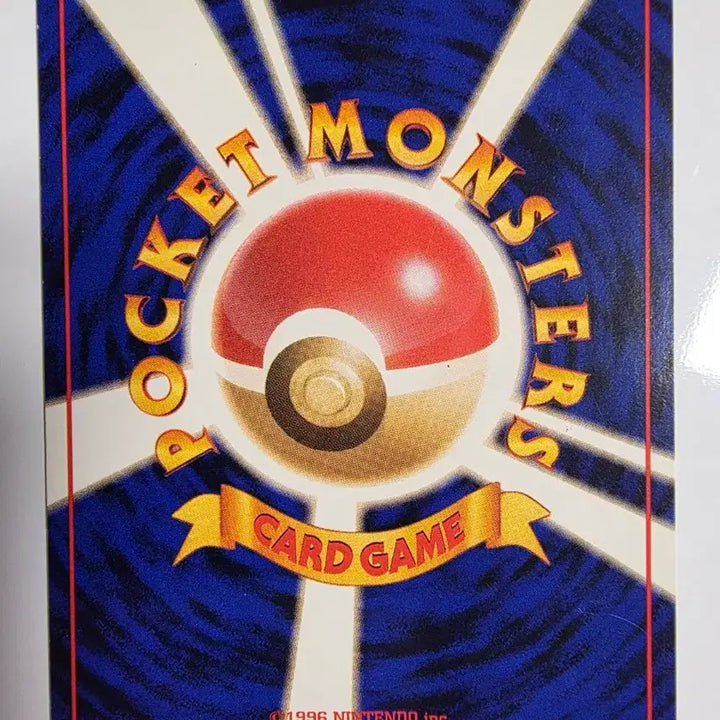 [BUNJANG] Pokemon Card 1996 Early Charizard / 포켓몬카드 1996 초기 브케인