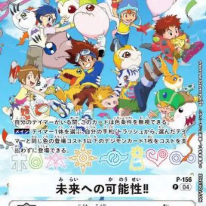 [BUNJANG] Digimon 25th Anniversary Limited Edition Cards (Set of 2) / 디지몬 25주년 한정 카드 판매 2장보유중