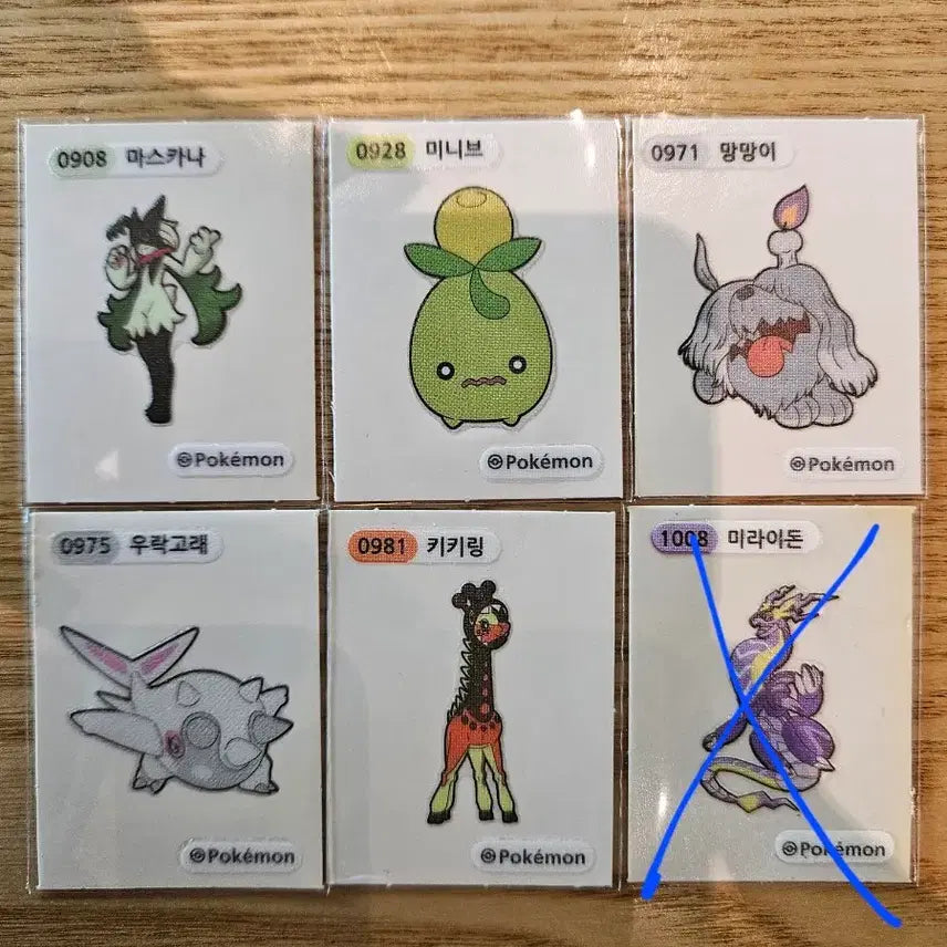 [BUNJANG] Pokemon Stickers: Mascarana, Minib, Mangmang, Urakgore, Kikiring / 포켓몬 띠부씰 마스카나 미니브 망망이 우락고래 키키링