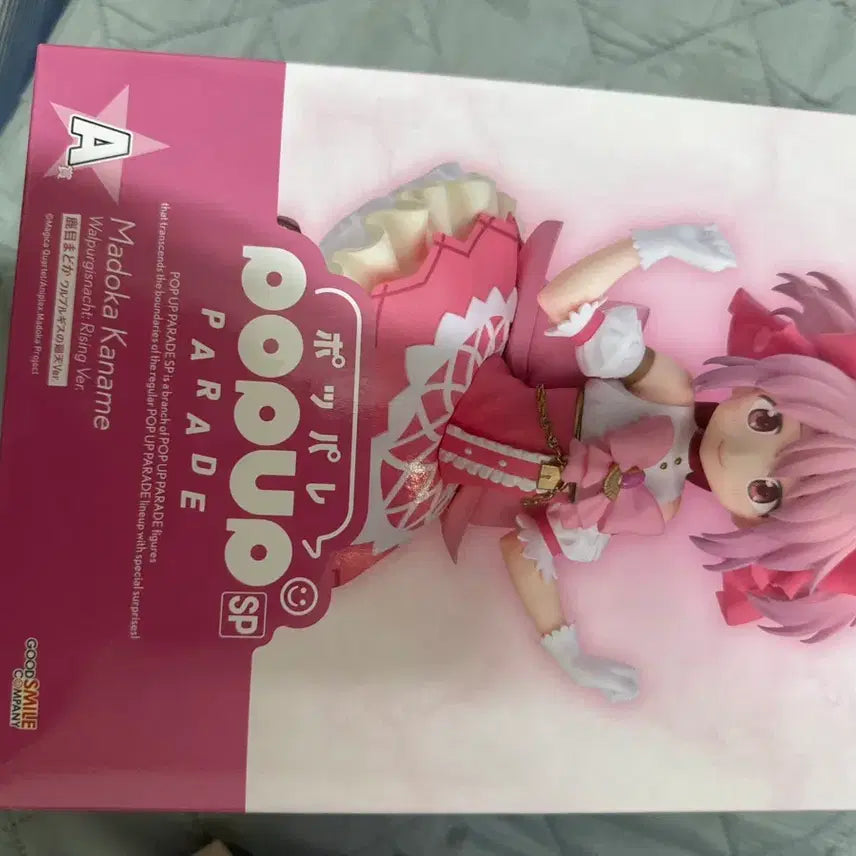 [SOLD OUT] 애니플렉스 쿠지 마도카A상 미개봉 마마마 마법소녀 마도카 마기카
