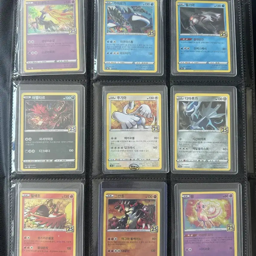 [BUNJANG] Pokemon TCG 25th Anniversary Holo Cards (Mew, Lugia, Groudon, Dialga, Ho-Oh) / 포켓몬 카드 25주년 홀로  뮤.칠색조 루기아 그란돈 디아루가