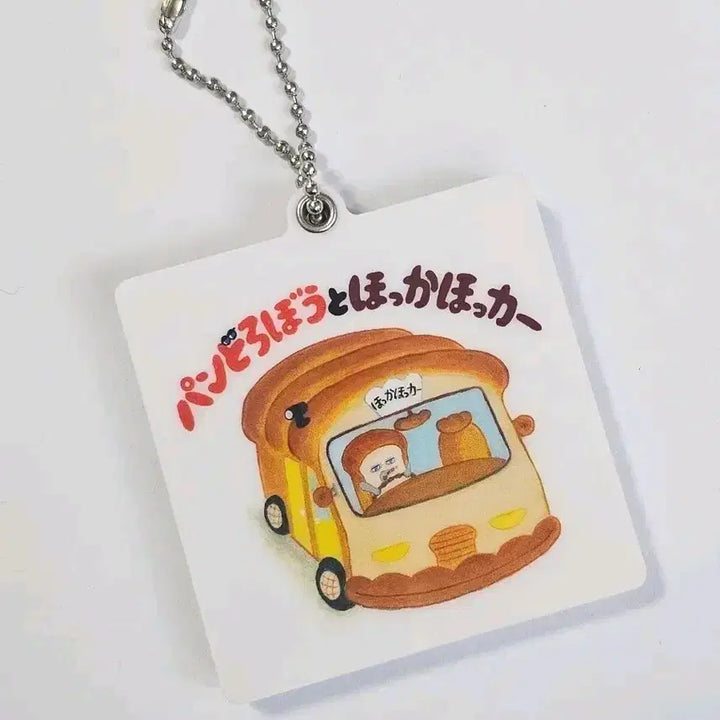 [BUNJANG] Bread Thief Bread Dorobo Gacha Mirror Keyring / [세일중] 빵도둑 빵도로보 가챠 거울 키링